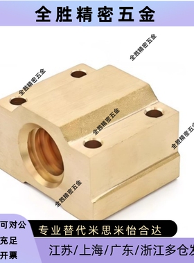 LJR71/72/73/74/76-d10-d12-d14-16-20-25-32   30度梯形丝杆螺母