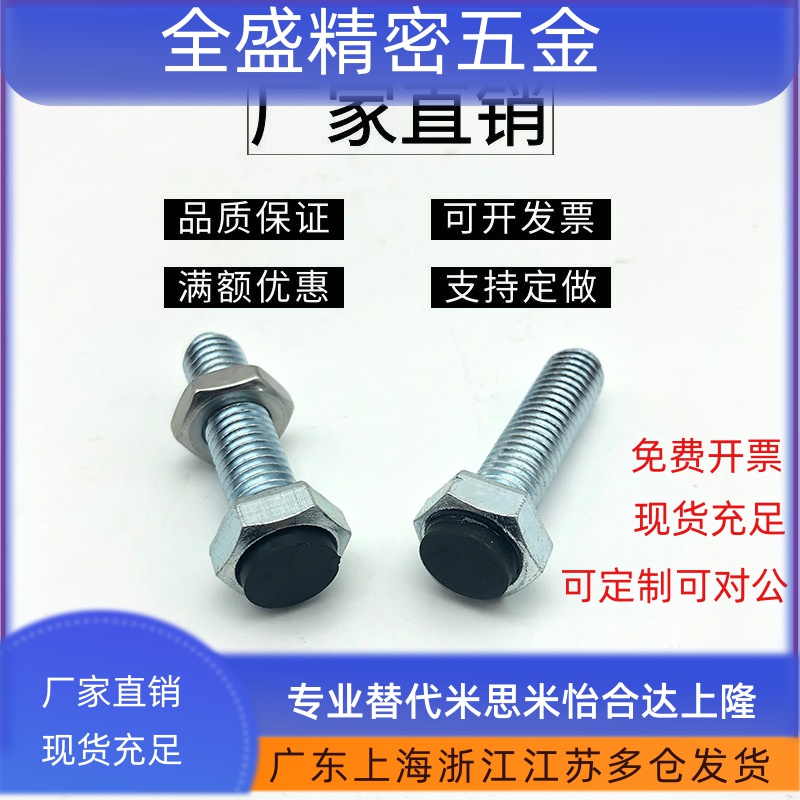 止动螺栓UST6-20/25/30/35固定外六角调整缓冲限位螺丝TDB51