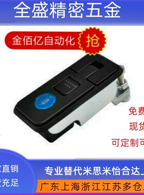 XAZ13 14E32LXAZ33-A93A110L25 48L29L44L60 72门锁12/11L36.5/76