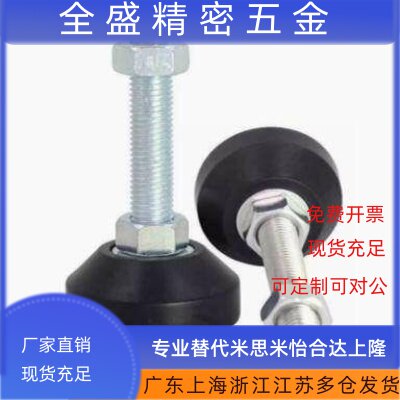 怡合达固定脚杯配件 型材通用机械脚座 适用8016150型号
