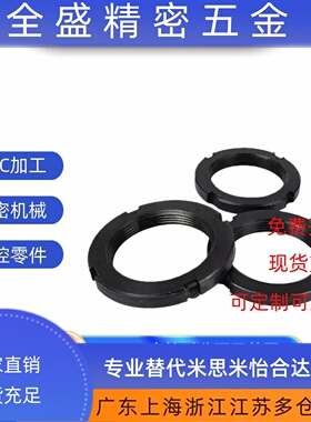 FUNT锁紧螺帽FUNTC10 12 15 17 20 25 30 35 40 45 50精密U型螺母