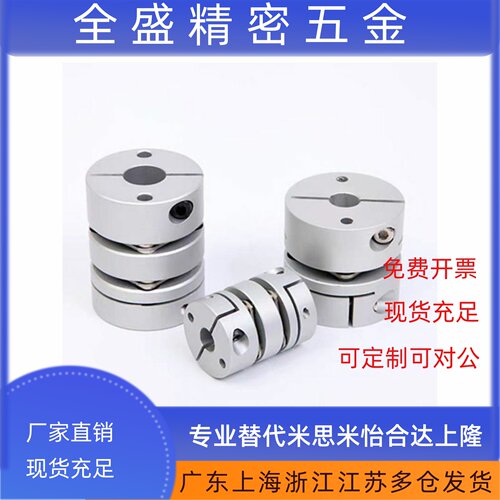 替代联轴器DBA52/53 DBA62/63-D16/20/25/32/40/58-d,e全系