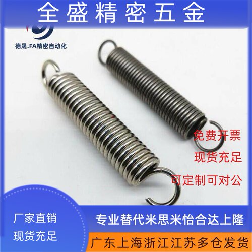 拉伸弹簧aws/bws/aus/buss/awf/awt/bwt/aut拉簧 规格齐全