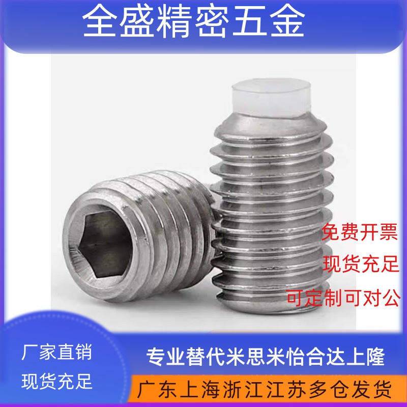 31螺丝TDA01/06/11-21/26/02M3M4M5M6/8/10/12带挡块L30L35L50L20