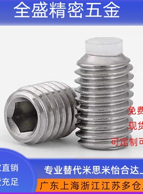 31螺丝TDA01/06/11-21/26/02M3M4M5M6/8/10/12带挡块L30L35L50L20