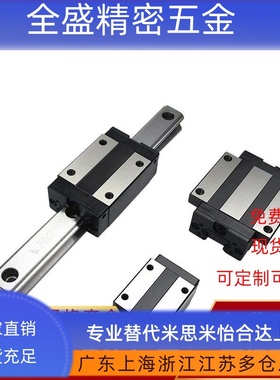 国产微型导轨滑块滑轨SSEB13 SE2BLV13-L70/95/120/245滑道