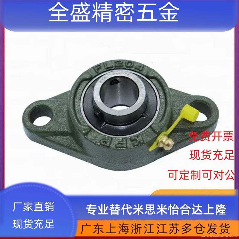 带座外球面球轴承菱形法兰式BRTF-12 15 17 20 25 30 35 40 45 50