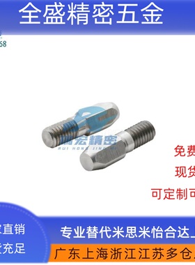 YBY11-D4-P4.5 5 6 7定位销 大头锥角型 外螺纹型 P尺寸选择型