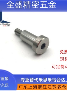 DBS3-3/4/5/6/7/8-3/4/5/6 不锈钢304短头可选择型轴销螺栓 MJT36