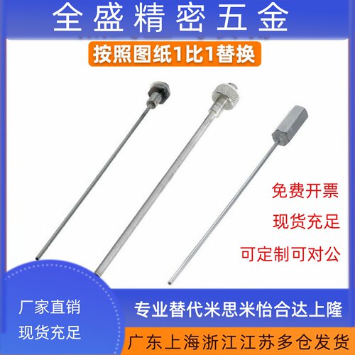 点式喷嘴 NHR01 NHR02-0.5-1-3-5-6-D1-D1.5-D2-D2.5-D3-D4-D5-D6