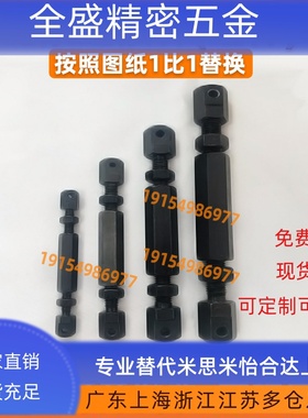 链条连接杆组件 STRT/STRTS/LSTRT/STBT 15/25/35/40/50/60/80