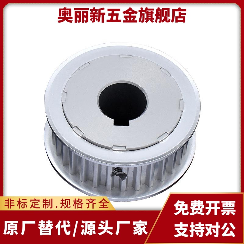 同步轮HTPA20S8M250-A-N12N12.7N14N15N16N17N18N19N20N22N25N28