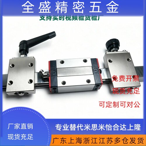 直线导轨夹具 SVCK/SVCN 24/28/30/33/36/42 ICG91-ICG92-H24/H28