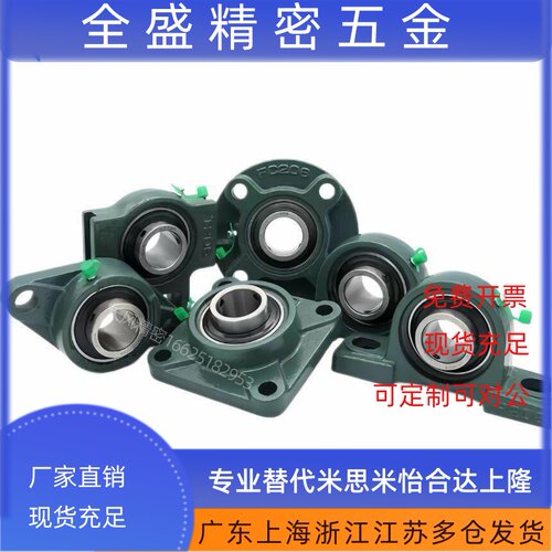 替米斯米立式轴承座组件CPDR PDR12 15 17 20 25 30 35 40 45 50