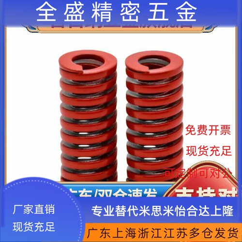 替代矩形弹簧YSWC-D12-L20L25L30L35L40L45L50L55L60L65