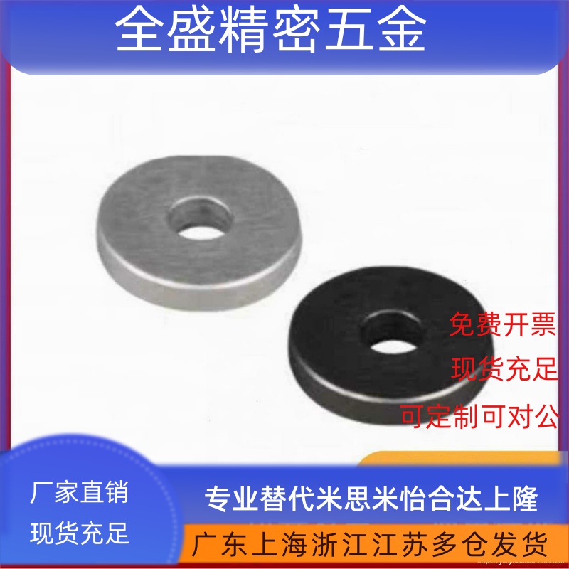 代替米斯米 金属垫圈WSSS/WSSB/WSSM20-8-3/16/8/3/18-6-3/15-5-2