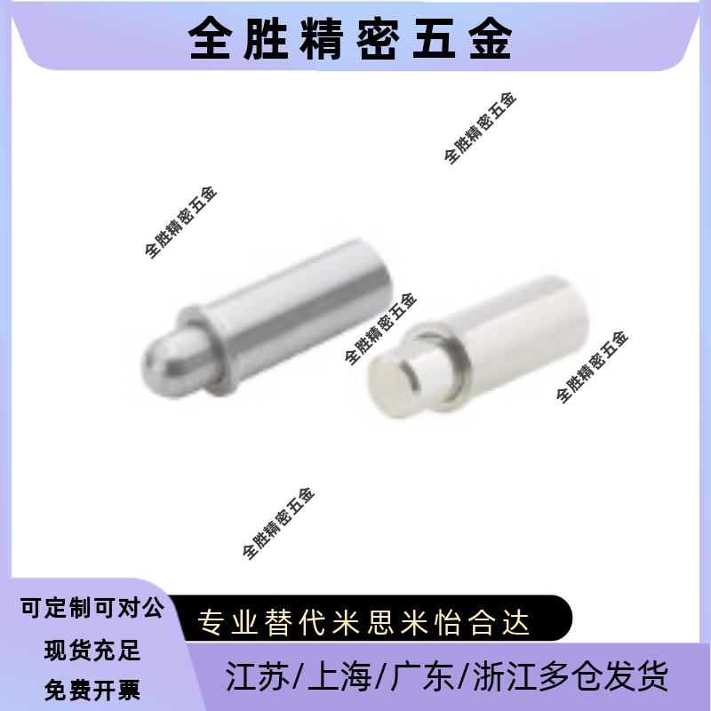 小径弹簧柱塞 短型 平头 圆头 C-MPJS C-MPFS2-1.5 3-3 4-3 5-4