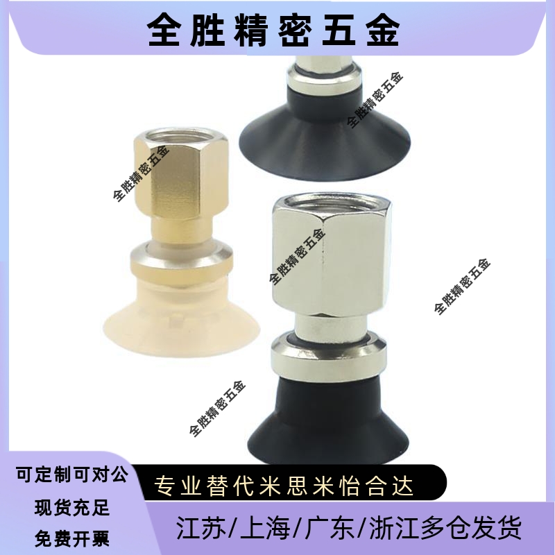 内螺纹M5 M8 B01 ZPT10CS/13CS/16CN/20CN/25CS/32CN-B5/B8/G1/8