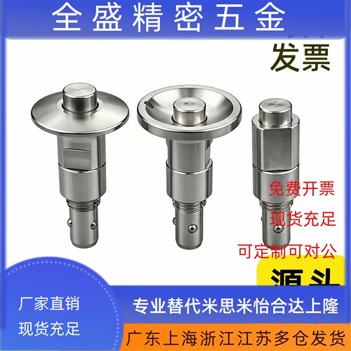 快速锁紧器手锁式按钮型E-BLL40/41/42-10/16快速插销球头锁紧器