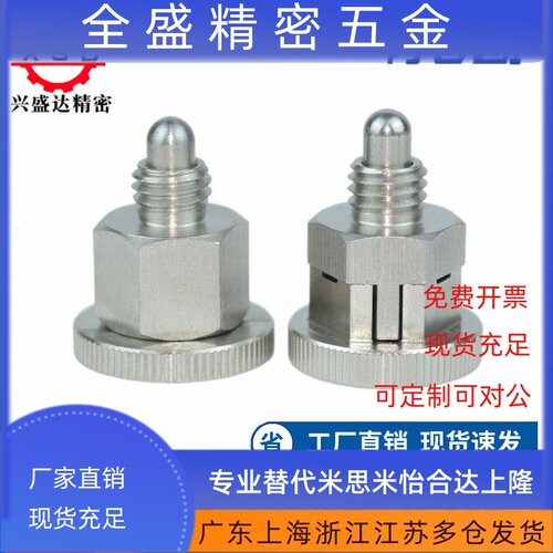 简易型旋钮柱塞PMXYSB8 PMXSB10 PMXYSM SPMXSM分度销SPMXYSM
