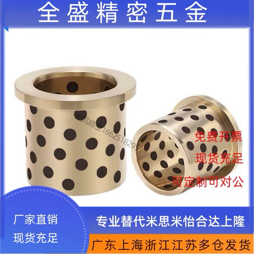 无油衬套OFN02/OFN01-d5-d6-d8-d10-d12-L10-L12-L15-L20-L25-L30