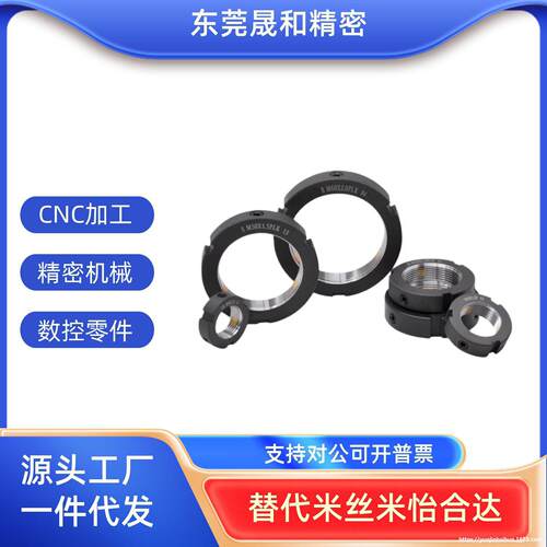 C-RM精密锁紧螺母PLN PLNY 8 10 12 15 17 20 25 30 35 40 45 50
