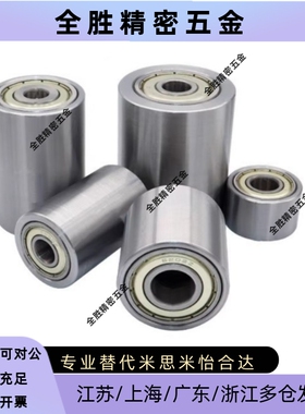 RORM RORS20-25-30-35-40-50-20-25-30-40不锈钢滚轮无动力滚筒