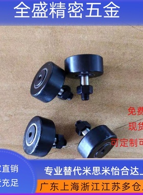 15UMBDRH30聚氨酯12UMBGRH3/4/5轴承UMBGWRH6-28/45UMBWRT40/8/10