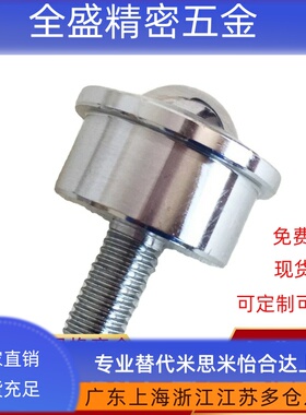 钢珠滚轮BCHF27/30/39/48 牛眼滚轮万向球QDA21-D27/D30/D39/D48