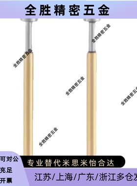 探针NP84-A-B-C-D-E-G 探针座NR84-A-B-C