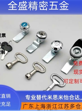 怡合达XAS01 XAS02 XAS11 XAS35 XAS38-N/A/B 锌合金圆柱锁柜门锁