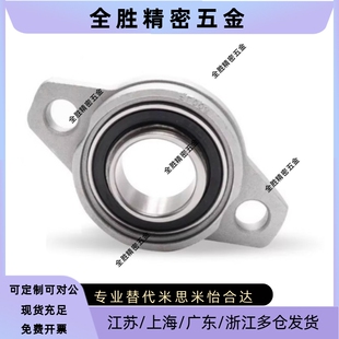 003 BDJ01 006带座轴承E 005 004 002 001 000 BDU01