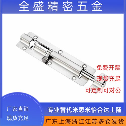 替代HFY41-L100/150滑动式插销HFY51-L90/L125/L180 HHMT90标准型