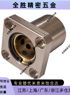 OFZ01/31/66/62-d6-8-10-12-16-20-25-d30-35-40无油衬套组件