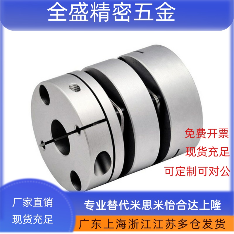 GCPW19联轴器GCPWRK26/39/44-6/20/8/10/GCPWLK33/12/14/15/16/18