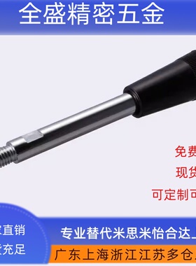 固定握柄把手 C-LRGN/LRGB/LRGNS/LBG/LBGB/LBGS8/10/~/132/156