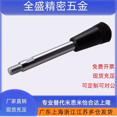 固定握柄把手 C-LRGN/LRGB/LRGNS/LBG/LBGB/LBGS8/10/~/132/156