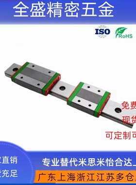 国产微型直线导轨滑块滑轨IAC IAF IAJ IAM 01 02 11 12 31 32 41