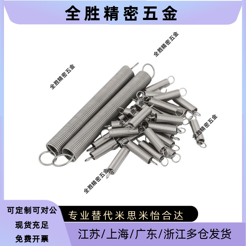 拉簧C-AUS/AWS/AUU/AWU/AWF3/4/5/6/8/10-10/15/20/30/40/45/5060
