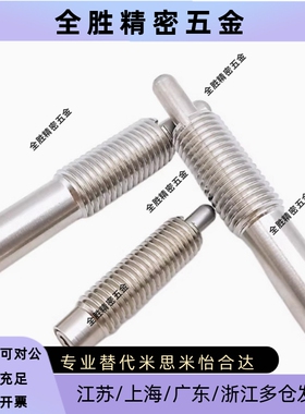 PJLSW3/4/5/6/8/10/12/16-1.5/2/3/4/5/10/15/20弹簧柱塞ZAP04