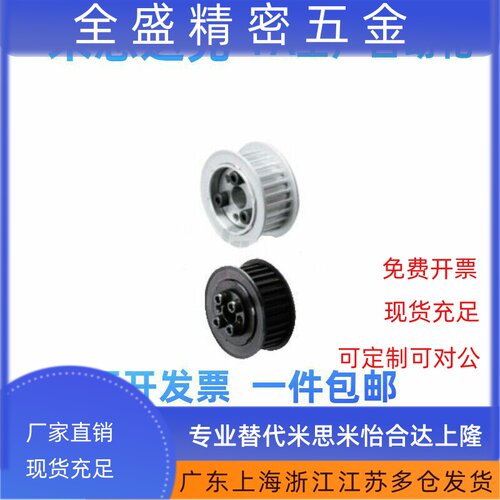 免键高扭矩同步轮ECF ECC EVF1105/11/12/15/21/22/25/31/32/35