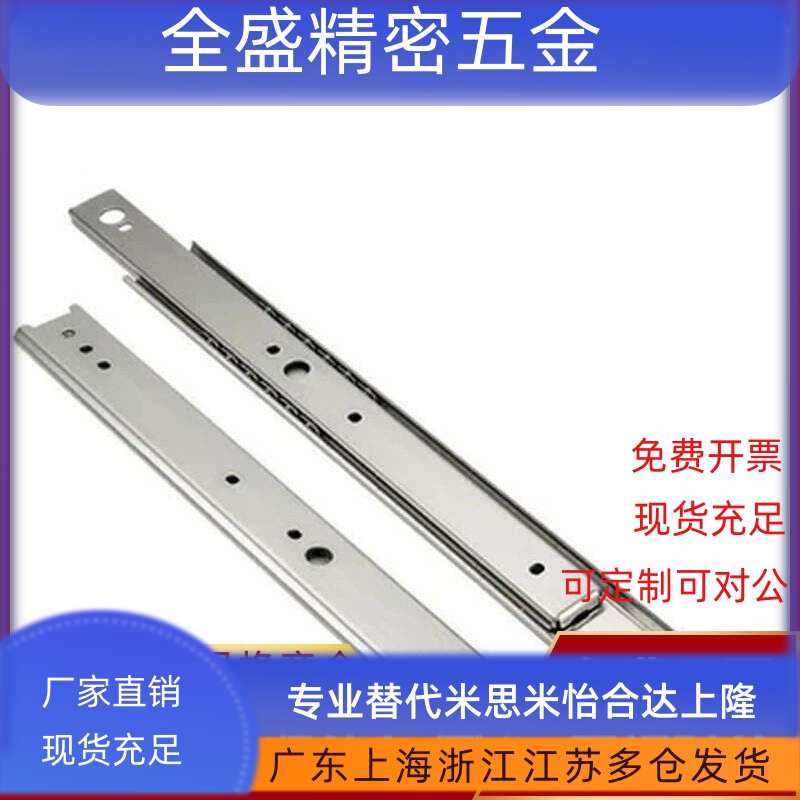 SR36二节钢制线性滑轨SR3612 3614 3616 3618 3620 3622 3624 26