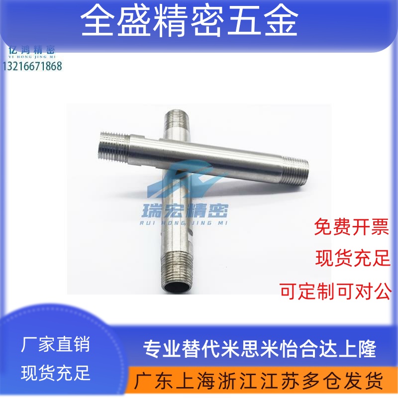SSUTP6A  8A 10A 15A 20A 25A-150-SC30不锈钢带扳手槽型钢管