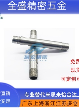 SSUTP6A  8A 10A 15A 20A 25A-150-SC30不锈钢带扳手槽型钢管