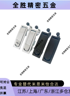 XAZ13/14-A93-L25/L48 XAZ33/34-A93-L25/L48 杠杆式平面锁 XAZ15