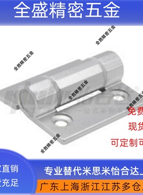 HFK21/HFK22-60/60A/60B 铝合金扭矩蝶形铰链 HFK26-43/HFK27-72