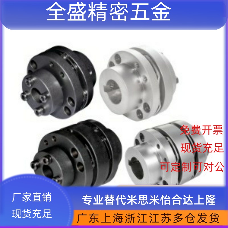 E-LDBL67-D65d20-e32联轴器56/57/66D87-22/18/19/14/15/25/30/35