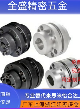 E-LDBL67-D65d20-e32联轴器56/57/66D87-22/18/19/14/15/25/30/35