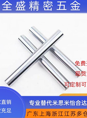 导向轴PSFGZ VFJZ VPFJZ VPFJZ VPSFJZ VRJZ-6 8 10 12 13 15 16