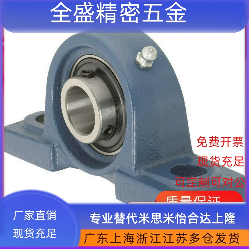 BURSP带座轴承CPDR20 25 30 35 40/50/15/12/PBR17